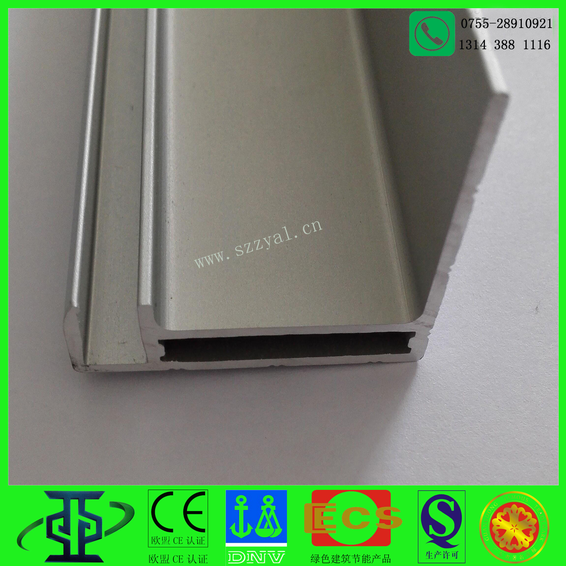 鋁型材定制開模太陽能電磁板邊框鋁型材