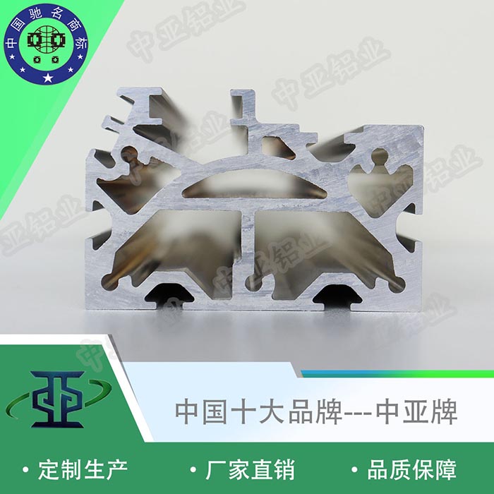 常山生產(chǎn)加工工業(yè)鋁型材廠家質(zhì)量